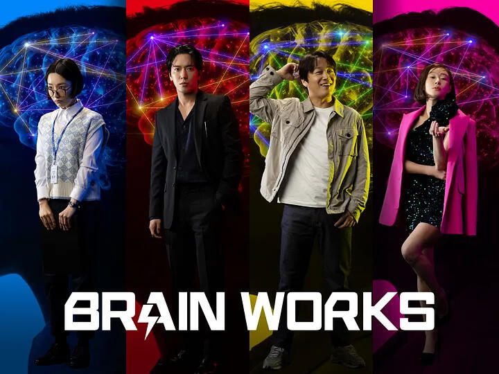 Review: Brain Works (두뇌공조) [K-drama 2023]