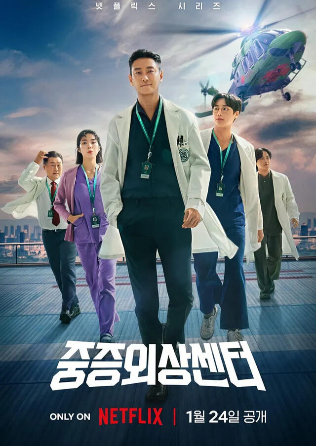 Review: The Trauma Code: Heroes on Call [K-Drama, 2025]