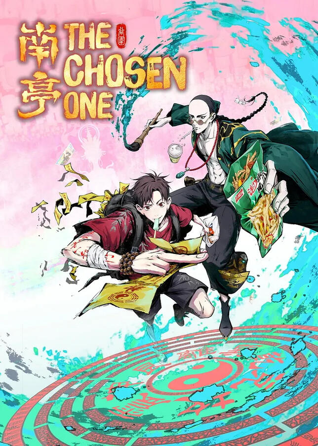 Review: The Last Dynasty — A Modern Chinese Donghua